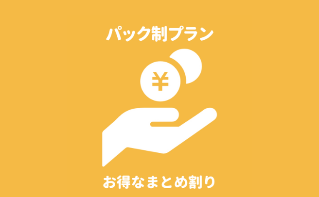 五所川原市のパック制プランで選ばれる探偵・興信所なら『第一探偵事務所 八戸支部』